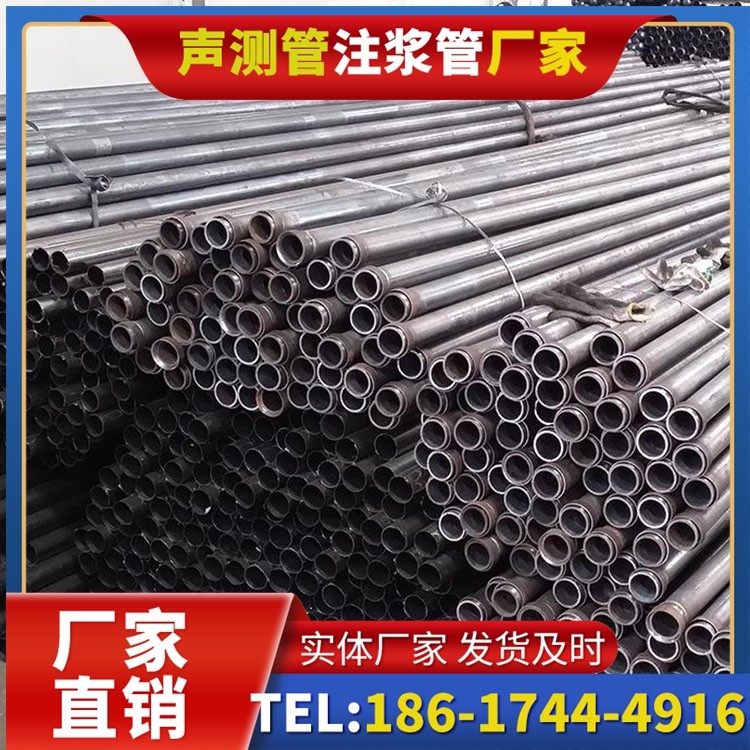 金平未来声测管厂家直销的发展趋势，赋能工程采购升级
